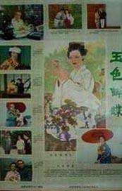 五月婷亚洲